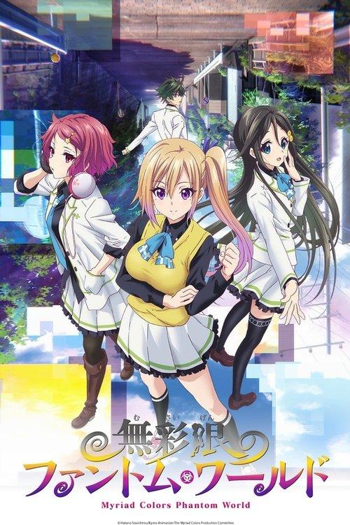 Myriad Colors Phantom World Sezon 1