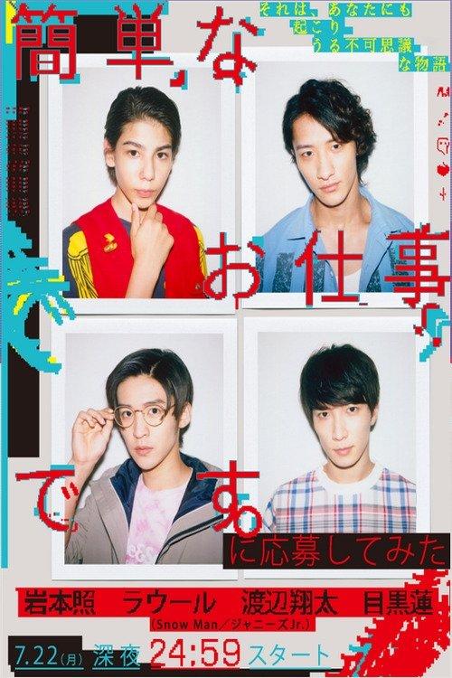 It was an easy job. I applied to it. dizi afişi