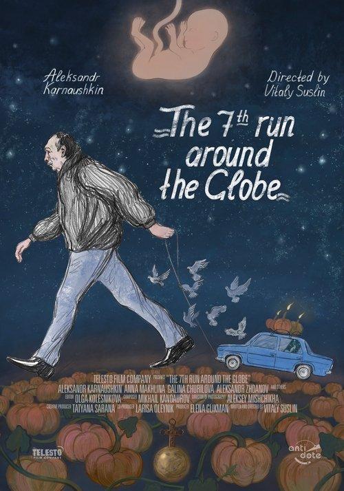 The 7th Run Around the Globe film afişi