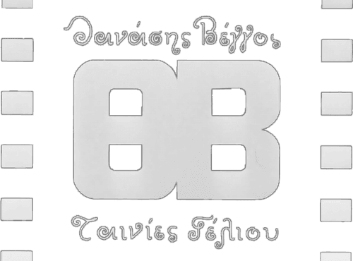 Thanasis Vengos Tainies Geliou logo