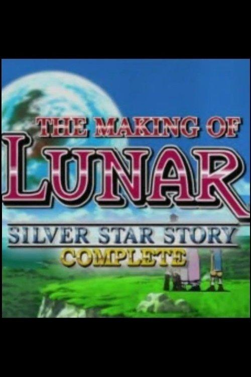 The Making of Lunar: Silver Star Story Complete film afişi