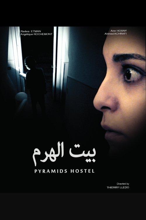 Pyramids Hostel film afişi