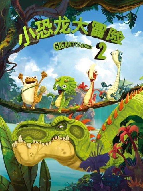 Gigantosaurus Sezon 2