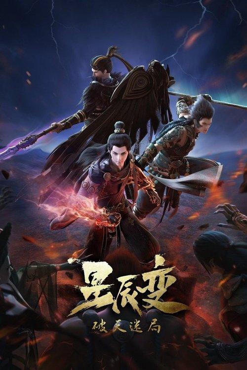 Stellar Transformation Sezon 4