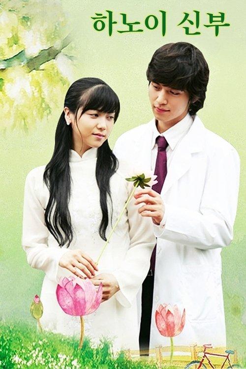 Hanoi Bride dizi afişi