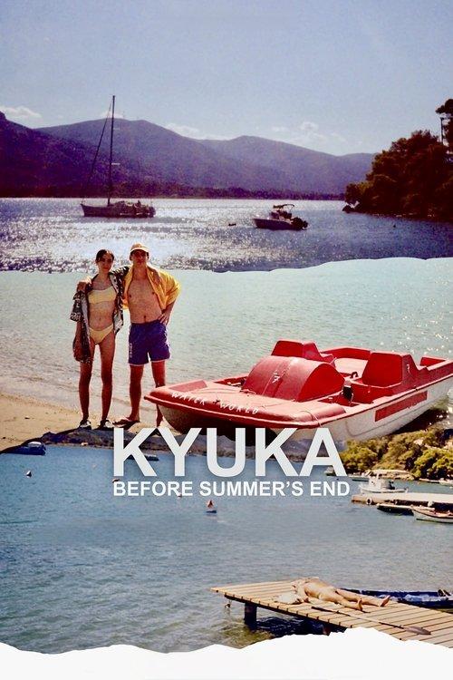 Kyuka: Before Summer's End film afişi