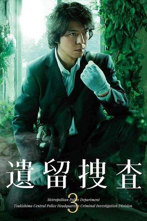 CSI: Crime Scene Talks Sezon 3