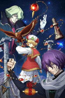 Altair: A Record of Battles Sezon 1