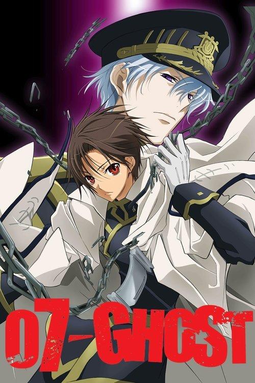 07-Ghost Sezon 1