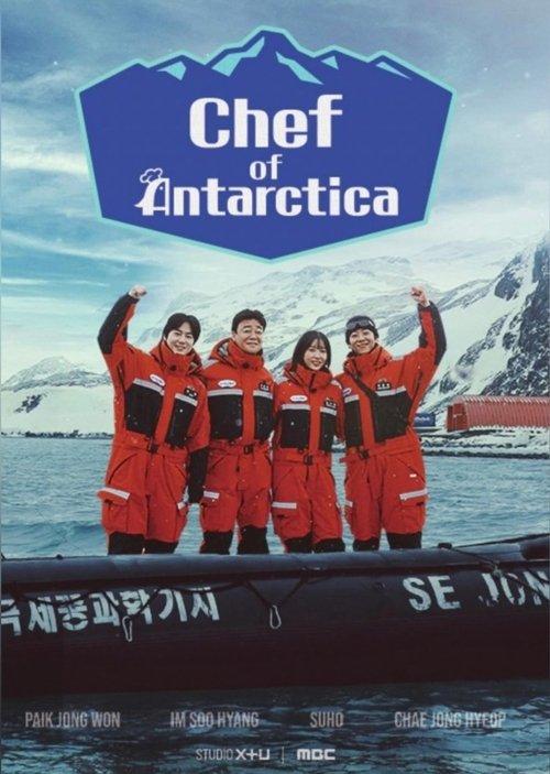 Chef of Antarctica dizi afişi