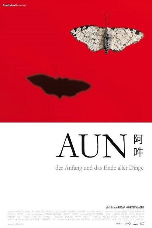 AUN: The Beginning and the End of All Things film afişi