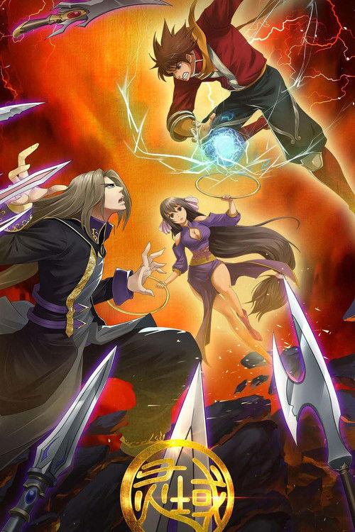 The World of Fantasy Sezon 2