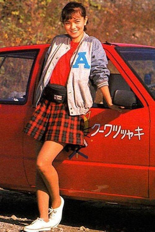 Keiko Sawachika fotoğrafı