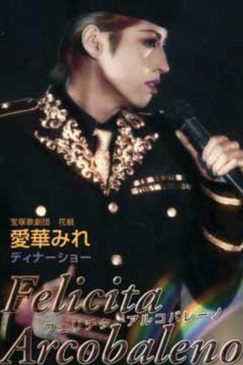 Aika Mire Dinner Show - Felicita Arcobaleno film afişi