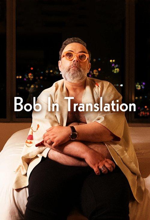 Bob in Translation dizi afişi