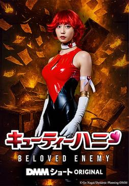 Cutie Honey: Beloved Enemy dizi afişi
