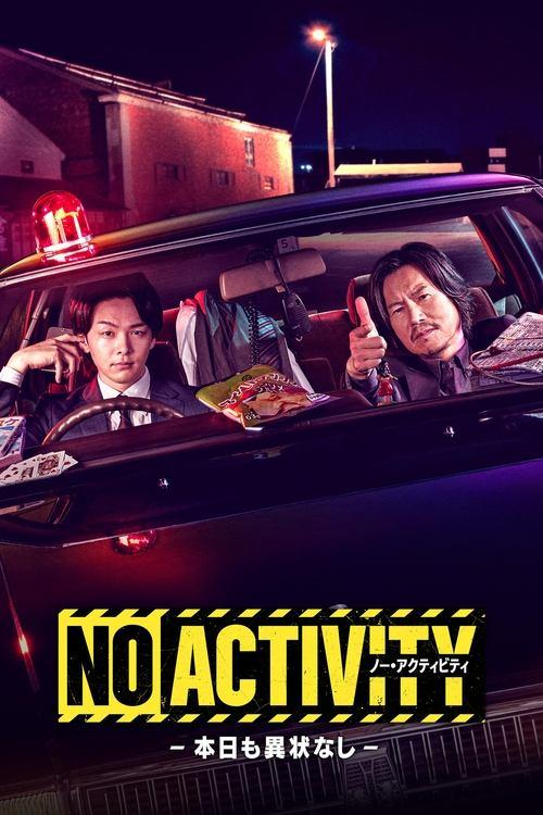 NO ACTIVITY dizi afişi