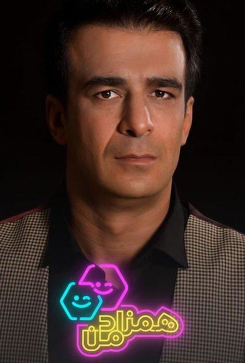 My Cousin dizi afişi