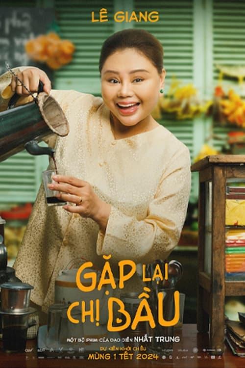 Lê Giang fotoğrafı