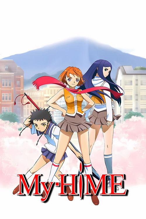 My-Hime Sezon 1