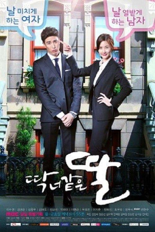 A Daughter Just Like You dizi afişi