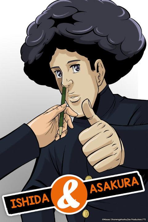 Ishida and Asakura dizi afişi