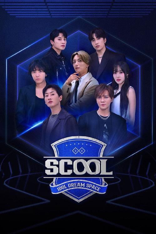 SCOOL Sezon 1