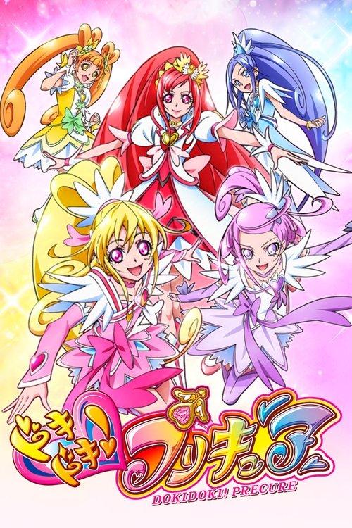 Glitter Force Doki Doki Sezon 1
