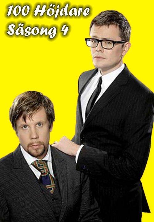 100 Höjdare Sezon 4
