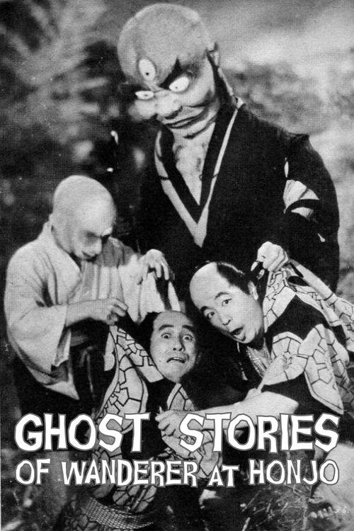 Ghost Stories of Wanderer at Honjo film afişi