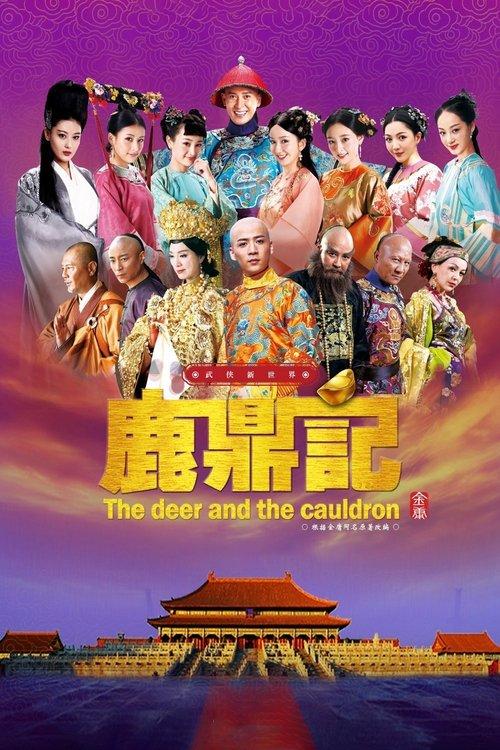 The Deer and the Cauldron dizi afişi