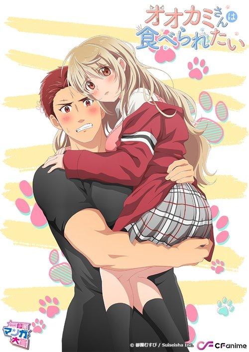 I Want to Be His Prey! dizi afişi