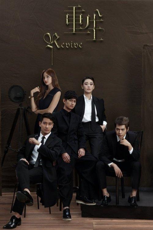 Revive dizi afişi