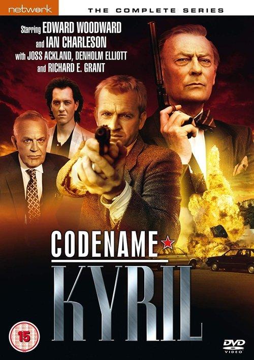 Codename: Kyril dizi afişi