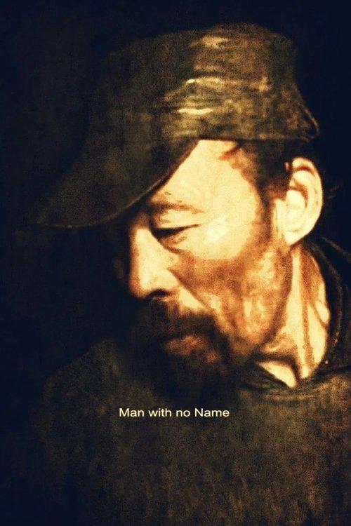 Man With No Name film afişi