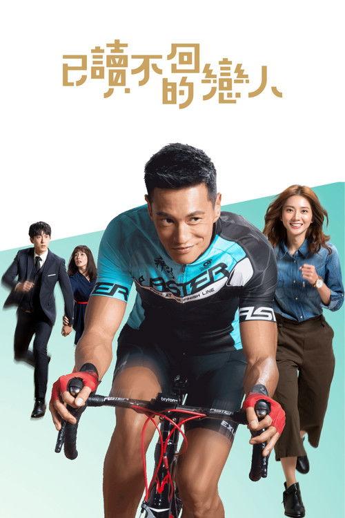 See You in Time Sezon 1