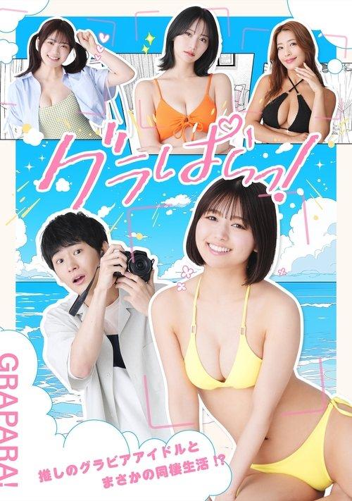 GRAPARA! dizi afişi