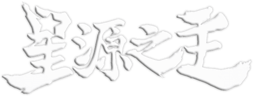 Master of the Star Spring logo