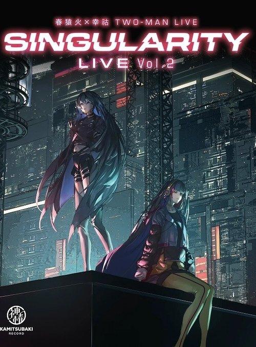 Harusaruhi  x Koko TWO-MAN LIVE 「Singularity Live vol.2」 film afişi