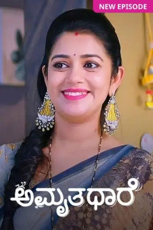 Amruthadhaare dizi afişi