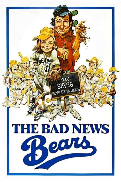 Get to the Finals: Stanley Jaffe on 'The Bad News Bears' film afişi