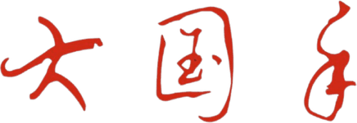 Master of Go Collection logo