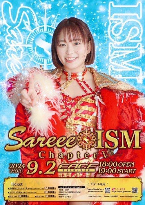 Sareee Produce Sareee-ISM dizi afişi