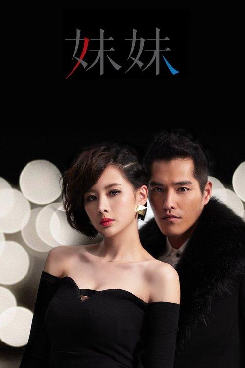 Apple in Your Eye Sezon 1