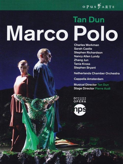 Marco Polo (An Opera Within an Opera) film afişi