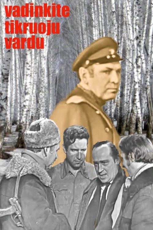 Call It by Its Real Name film afişi