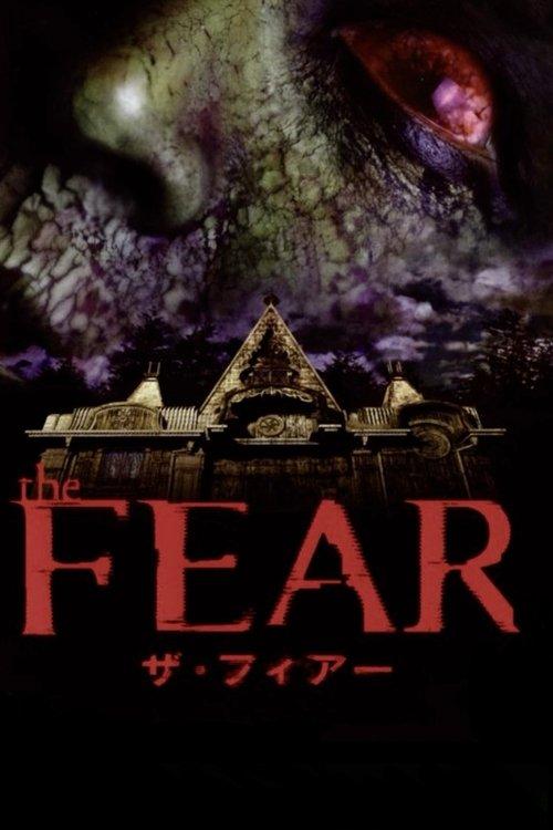 The Fear film afişi