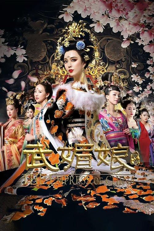 The Empress of China Sezon 1