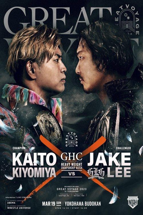 NOAH: Great Voyage 2023 in Yokohama film afişi