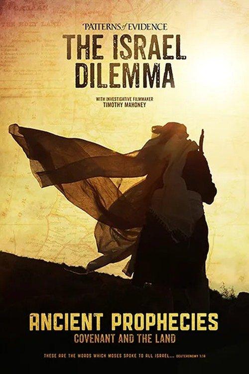 Patterns of Evidence: The Israel Dilemma – Ancient Prophecies film afişi